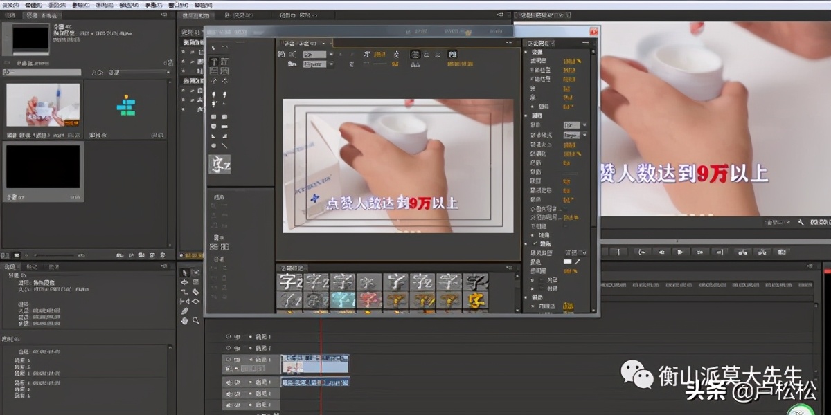 今日头条化妆品新户如何做到10小时内冷启动+爆量？