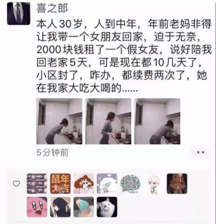 “刚认识的两个相亲对象，我选哪个好点？”网