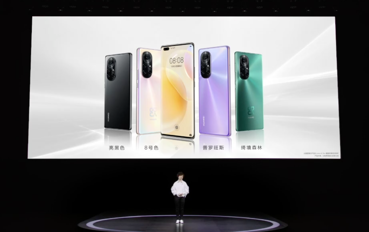 3299元起售！nova 8系列大升級(jí)，華為還帶來這些新品