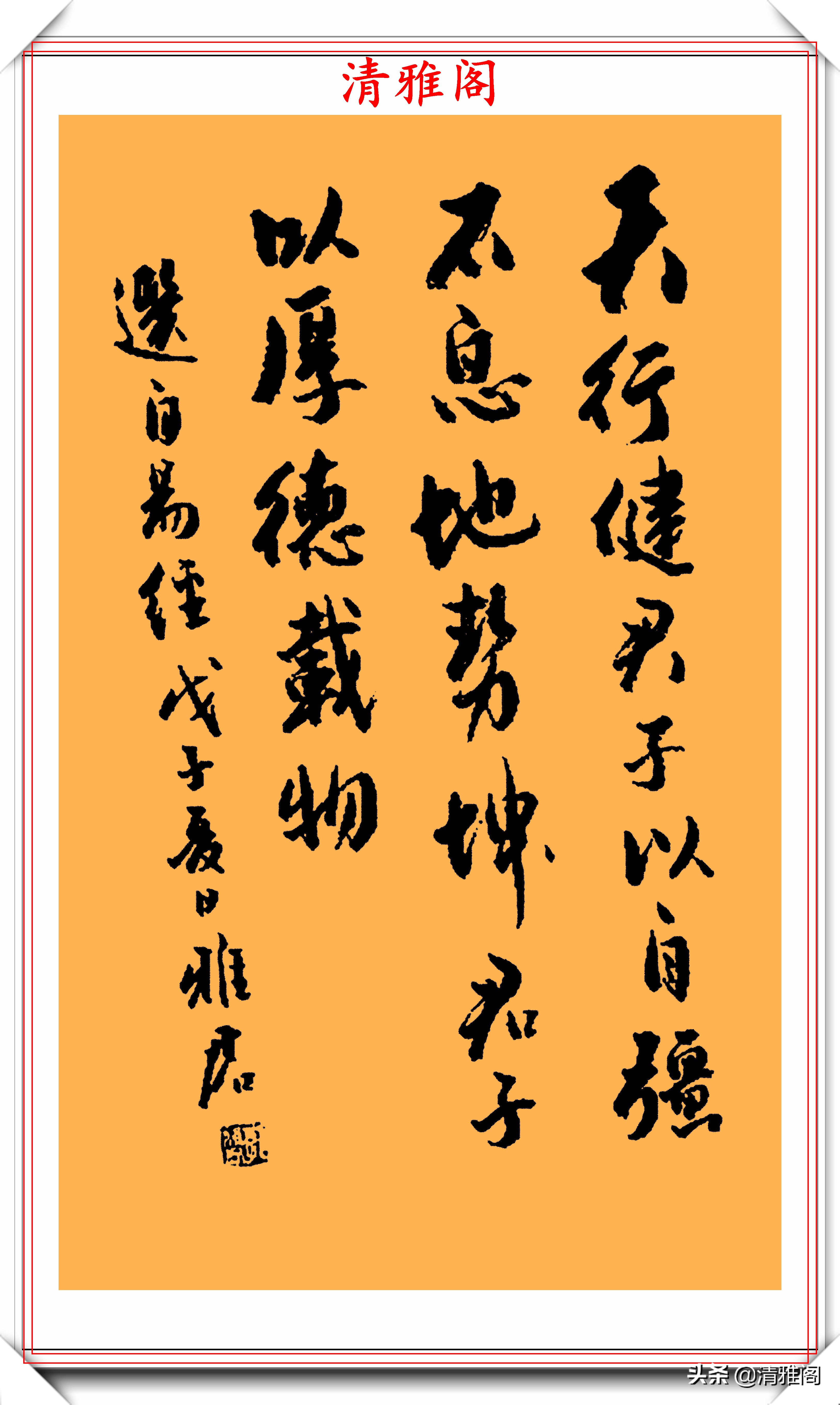 中书协著名女书法家郭雅君，精美书法墨迹欣赏，墨彩情韵浑厚功深