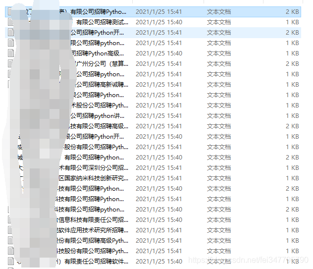 Python爬蟲新手入門教學（四）：爬取前程無憂招聘資訊
