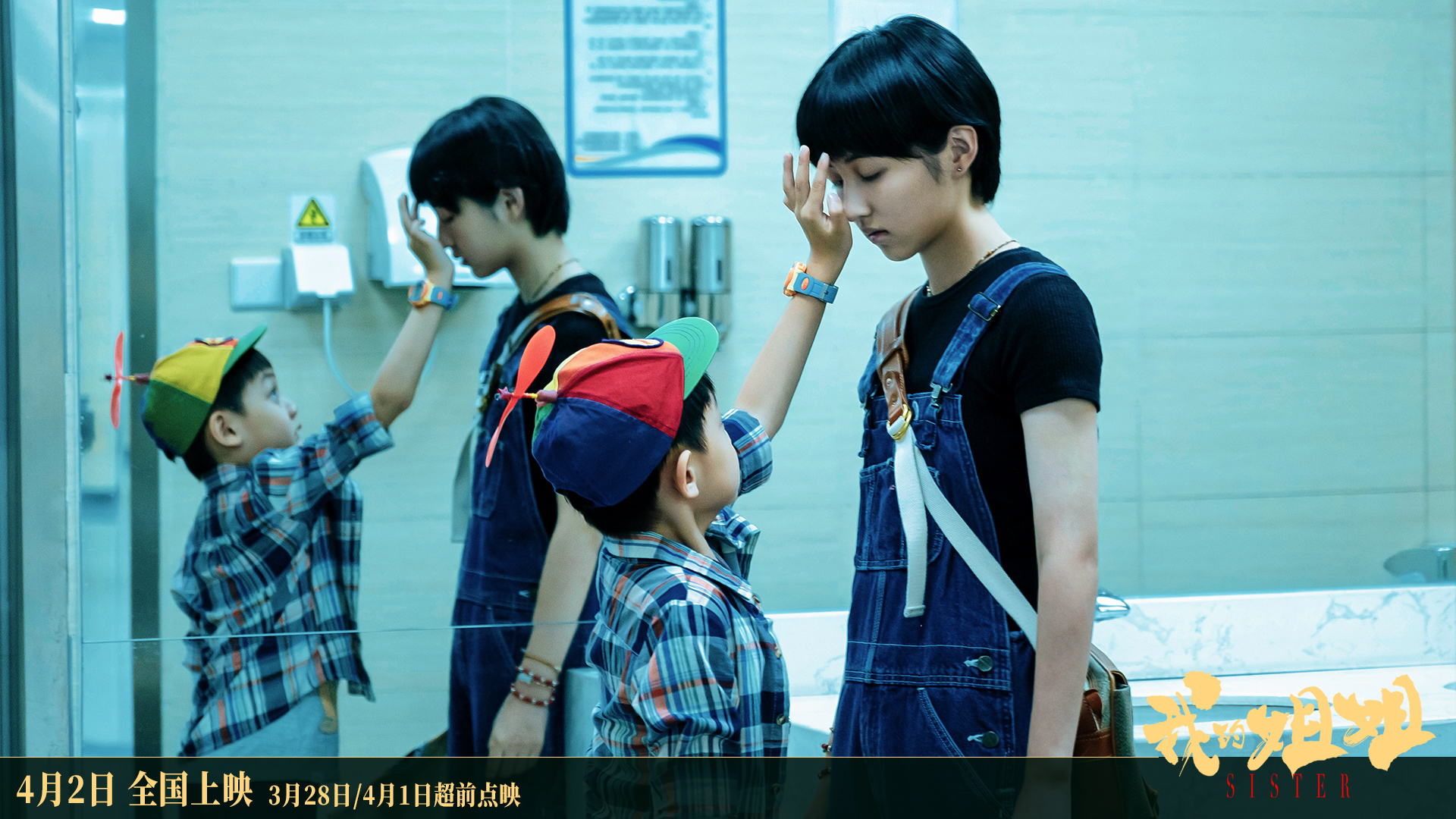 Booking office is broken 100 million, li Yinhe reviews the movie " my elder sister " ! 