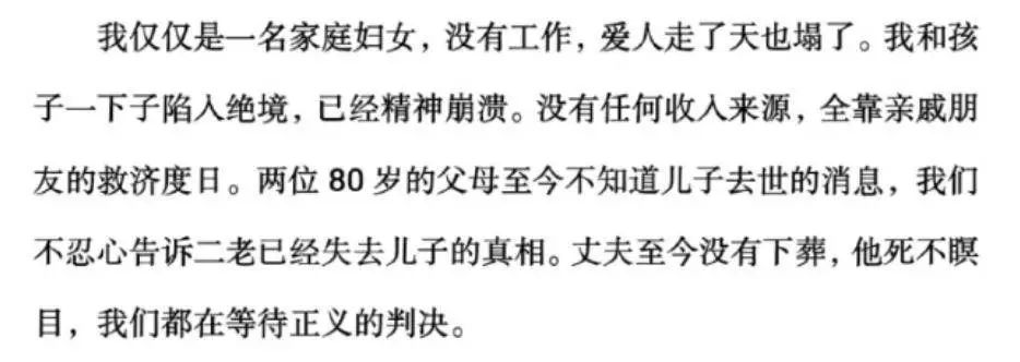 富二代撞人案判了，但受害者家属的噩梦还没结束