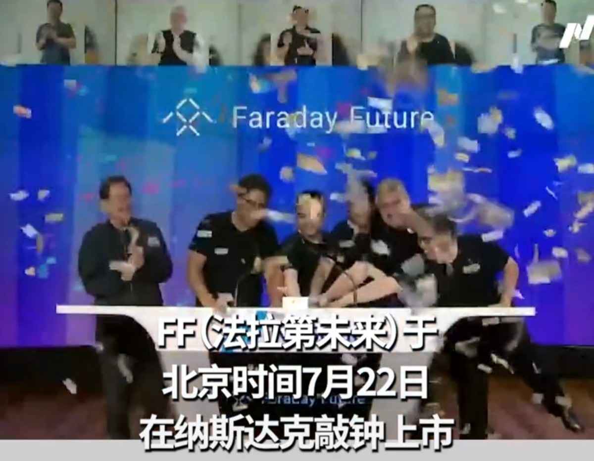 贾跃亭公司上市！本人却累计被执行41亿，甘薇被疑卖东西补贴家用