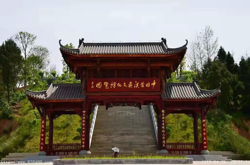 国庆旅游去哪玩？这些四川省中医药基地了解一下！