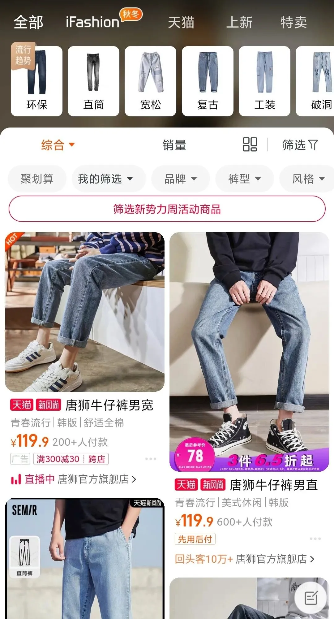 70亿美国巨头退出中国！清仓、关店，国际大牌彻底败给淘宝店