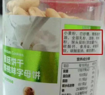超市里的这4种儿童食品,劝你一口也别喂给宝宝吃