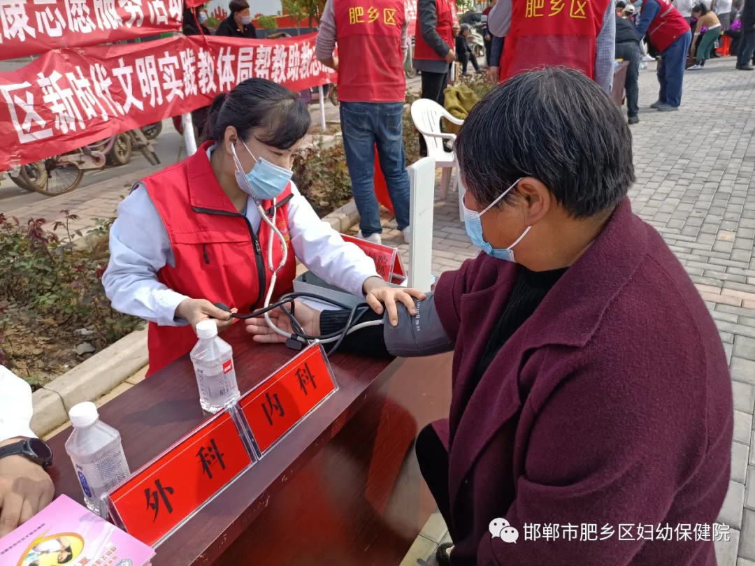 肥乡区妇幼保健院参加区组织新时代文明实践卫生健康志愿服务活动