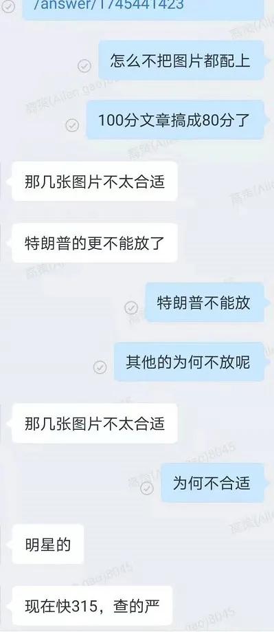 知乎引流如何做？刚刚，我对知乎推广发飙了：你怎么能这样引流？