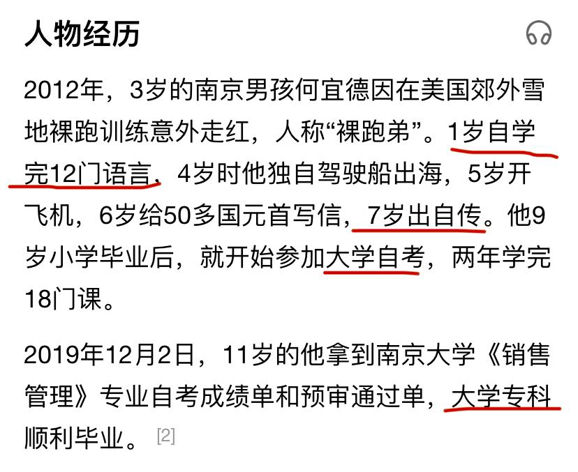 世界级“神童”！8岁男孩上大学，自称最爱的科