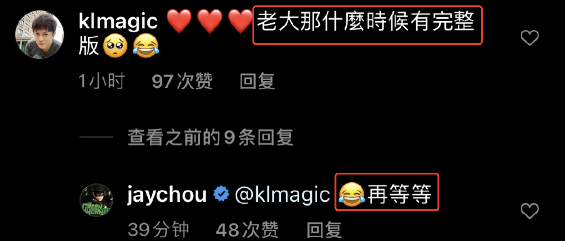 周杰伦新歌前奏上线吊足胃口，网友清一色赞美，完整版却还得等