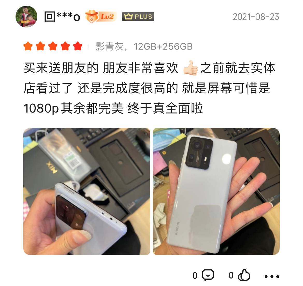 看完用户评价！终于知道小米MIX 4为什么要打造成这样