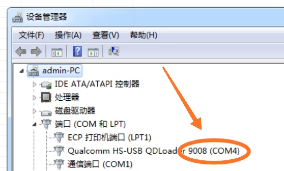 教你红米手机无需解bl锁也可以一键刷机