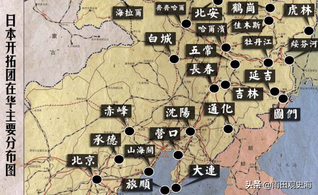 神秘的日本开拓团：预计移民500万人到东北，战争末期命运悲惨