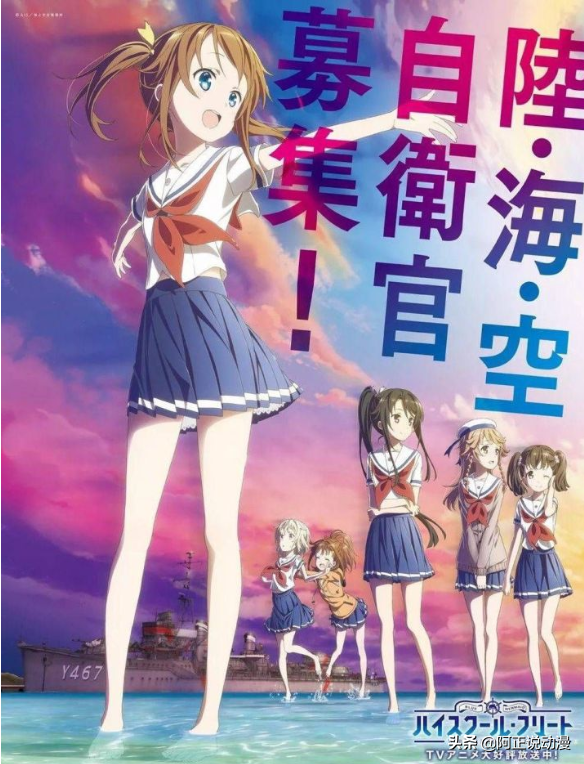 徵兵廣告居然也玩起二次元了？ 你還知道哪些腦洞二次元廣告呢？