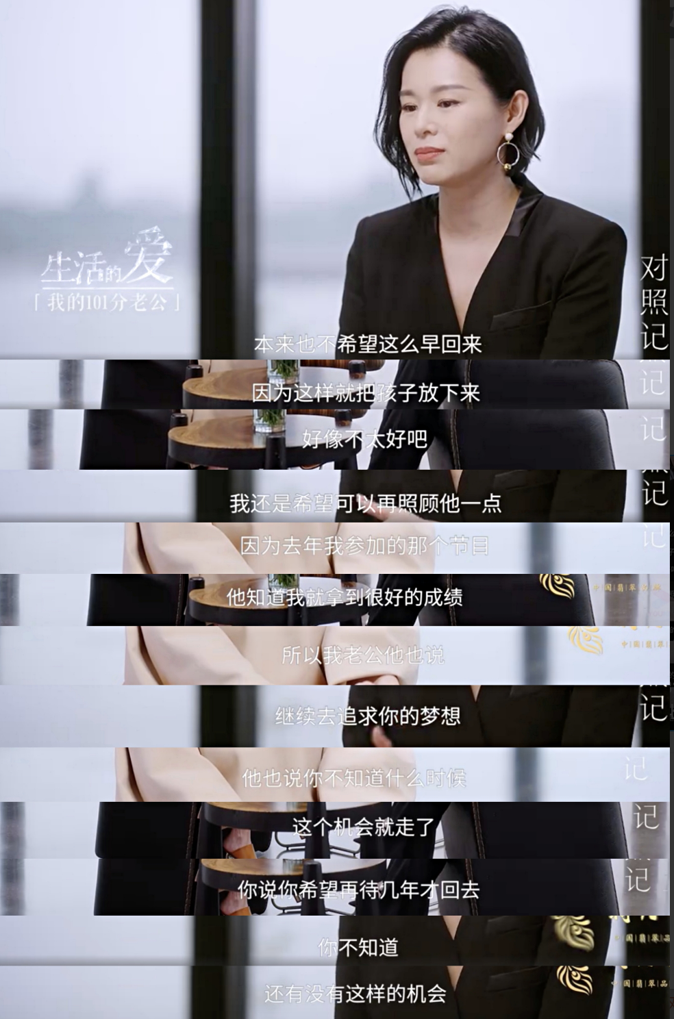 李乘德被骂“软饭王”，本尊淡定回怼，胡杏儿也称其是101分老公