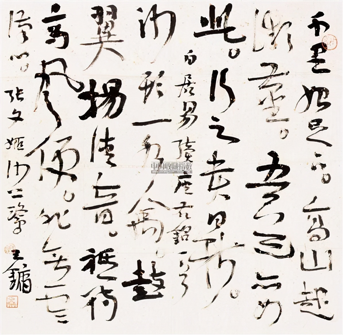 王镛教授：书法不是写个通知让人看，而是一种文字书写的艺术
