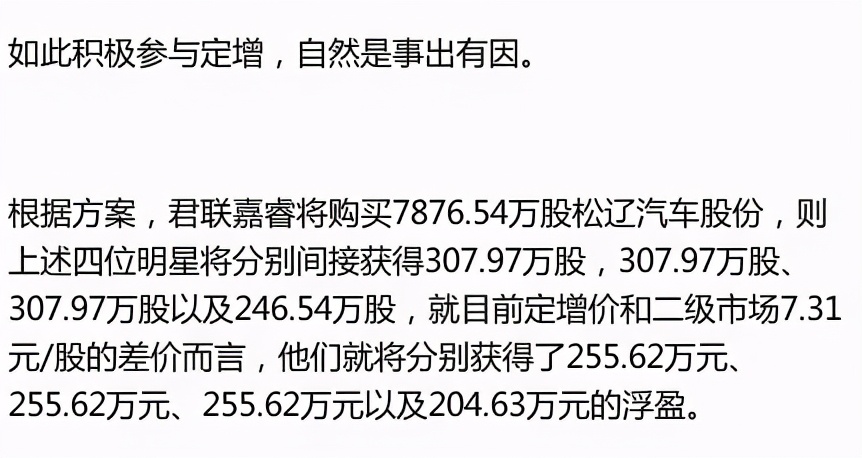 顺藤摸瓜，郑爽“拖累”张国立？他的资本关系和资产，有点惊人