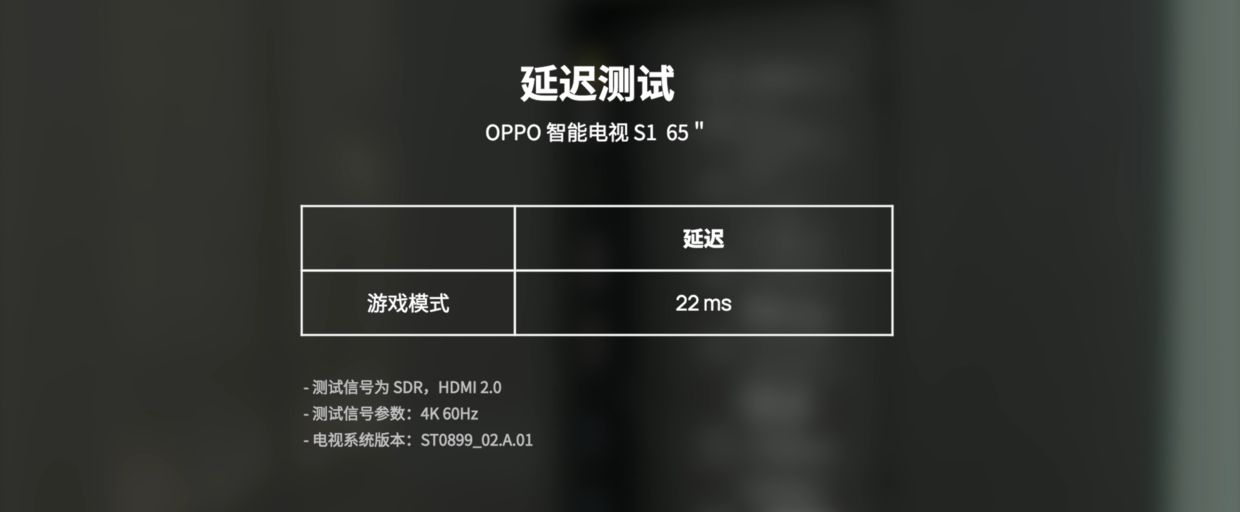 OPPO 智能电视上手：210 个分区背光是什么体验？