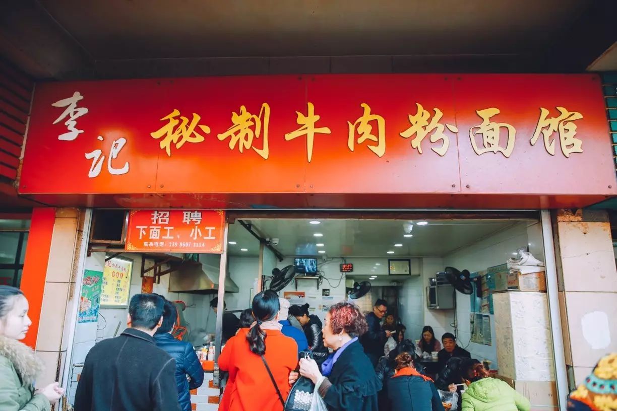 我用100张照片，告诉你武汉人是怎么过早的