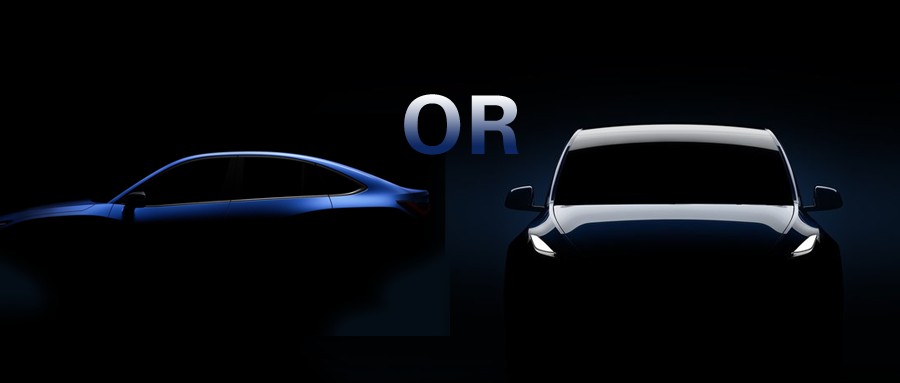 蔚来EC6？还是等等特斯拉Model Y?