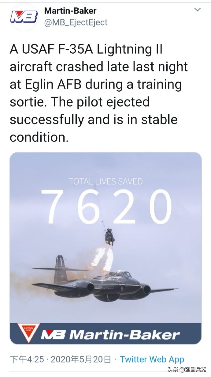 美军F-35A又坠毁了？英国人高兴坏了：这是我们第7620次成功救助