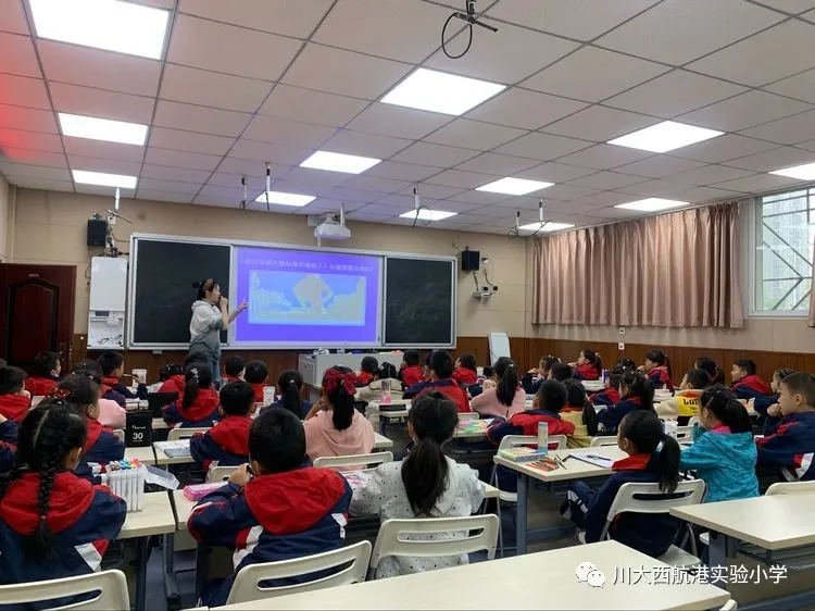 川大西航实小教育集团教师互助小组3月活动