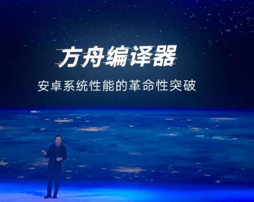 吐槽鸿蒙是“换壳”安卓！你真的懂什么是开源吗？