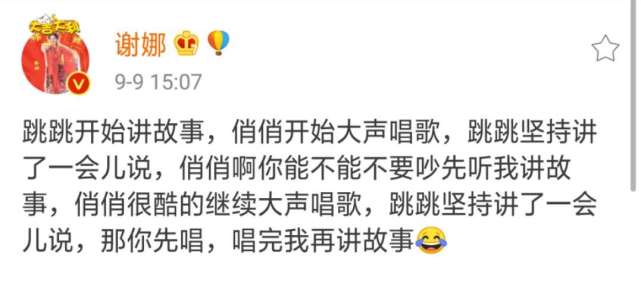 谢娜分享双胞胎趣事，跳跳爱说话情商高像妈妈，俏俏爱唱歌像爸爸