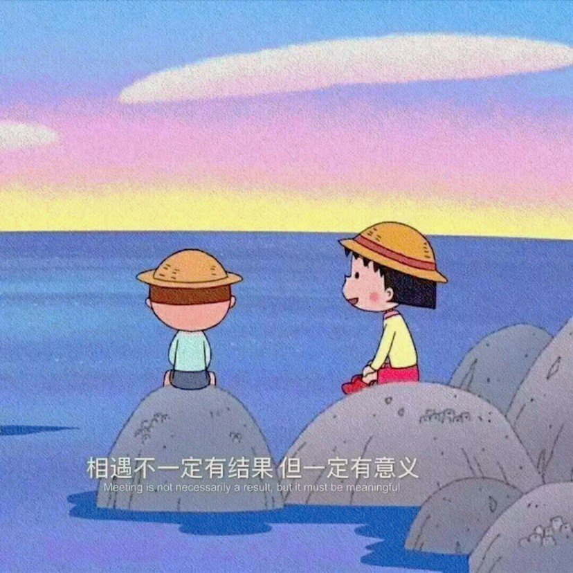 抖音热门文字控朋友圈背景图