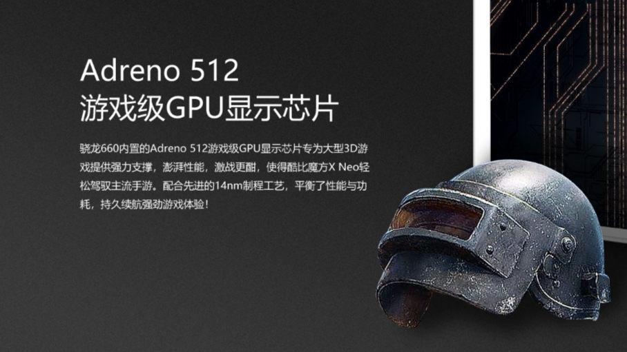 酷比魔方在2020年把骁龙660买到了1489，但是屏幕却