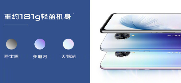 vivo S6公布，三星Exynos 980、3200万自拍照、181g净重，2699元！