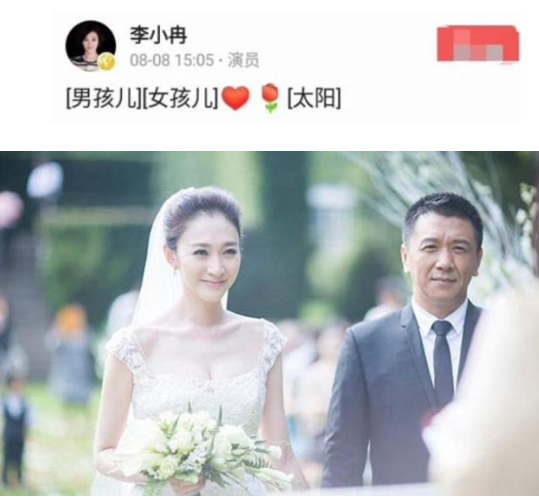 李小冉攜富豪老公逛街，夫妻同框似父女，愛情雖遺憾卻活得像公主