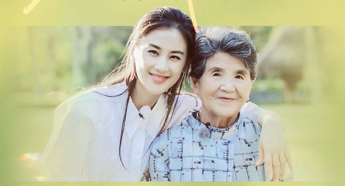 黄圣依的“神仙婆婆”，简直是中国好婆婆的典