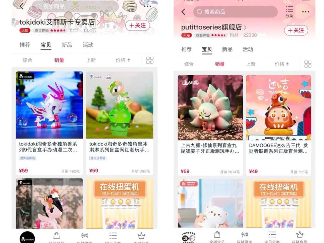 潮玩畅销榜与背后的创业公司