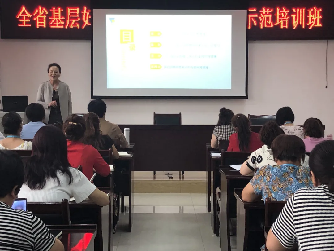 全省基层妇联组织成员（白银）示范培训班圆满结业