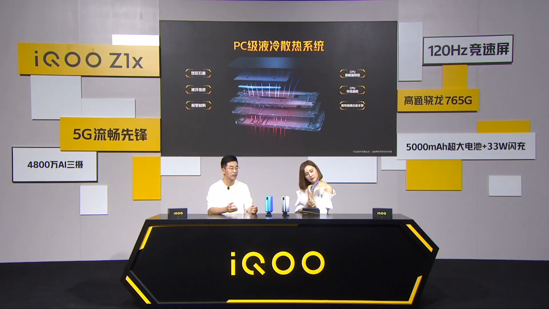 市场价1598！120Hz 5000mAh：这才算是最划算的5G手机上