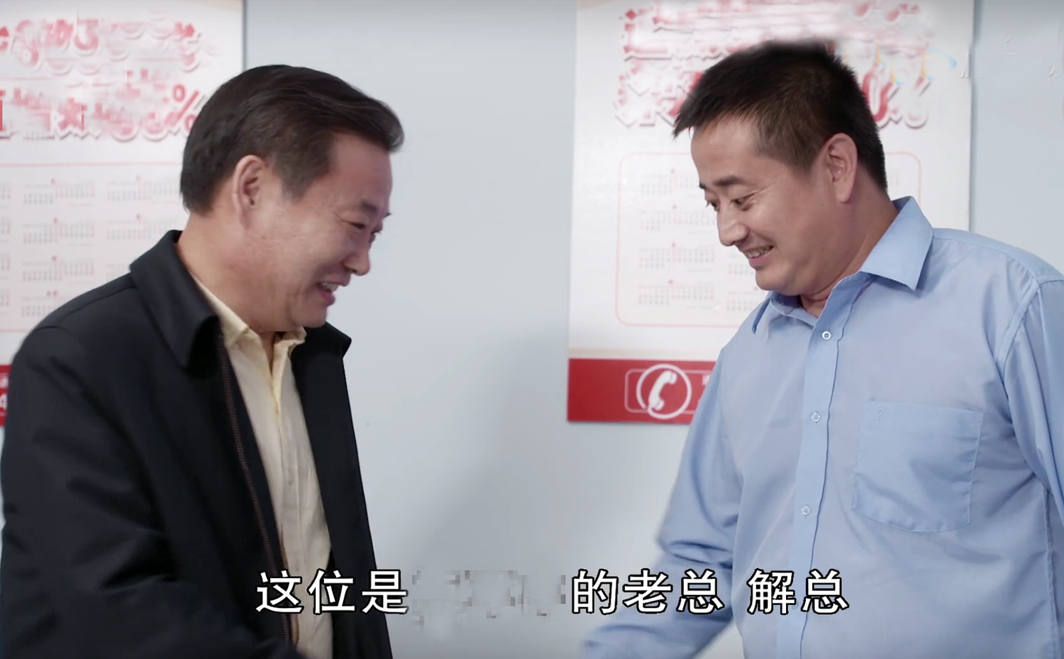 乡村爱情13刘能换人，赵本山力捧徒弟儿女破坏