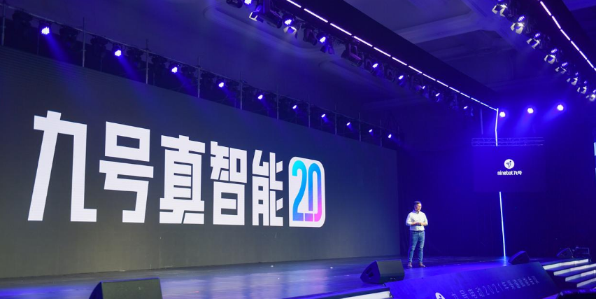 小牛、九号，网红电动车品牌凭什么爆火？真智能还是智商税？