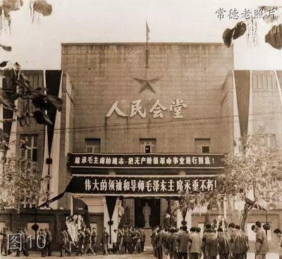 常德老照片：滨湖影剧院，七一，电厂，棉纺厂，万琦天桥，文化宫