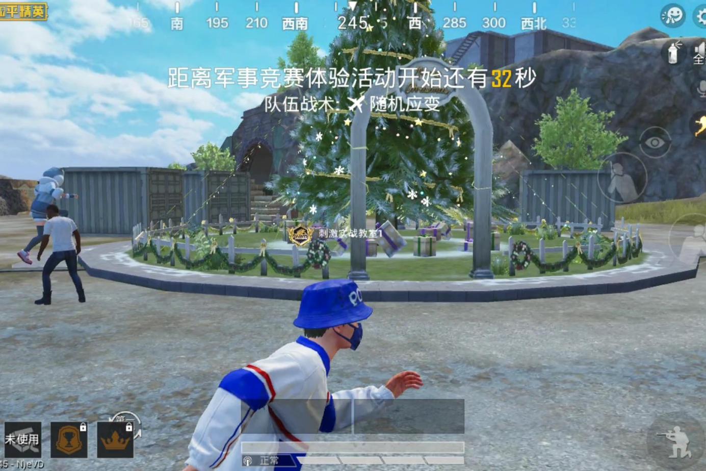 “吃鸡”11张图，快速了解新版本“冰雪模式”，这个圣诞节值了