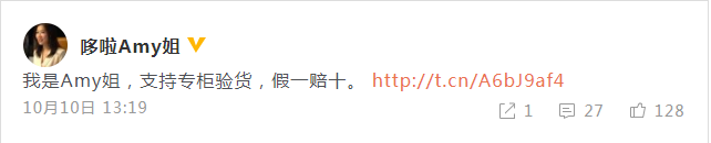 Amy姐回应“天王嫂培训班”传闻：当天王都是傻子吗