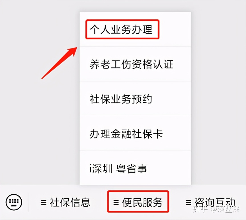 2020失业保险最新科普！网上也能申请失业金，主动辞职也能领 第4张