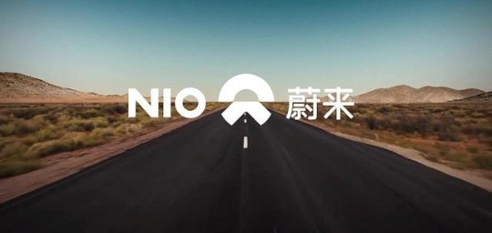 当人们在嘲讽的同时，蔚来却在高歌猛进！