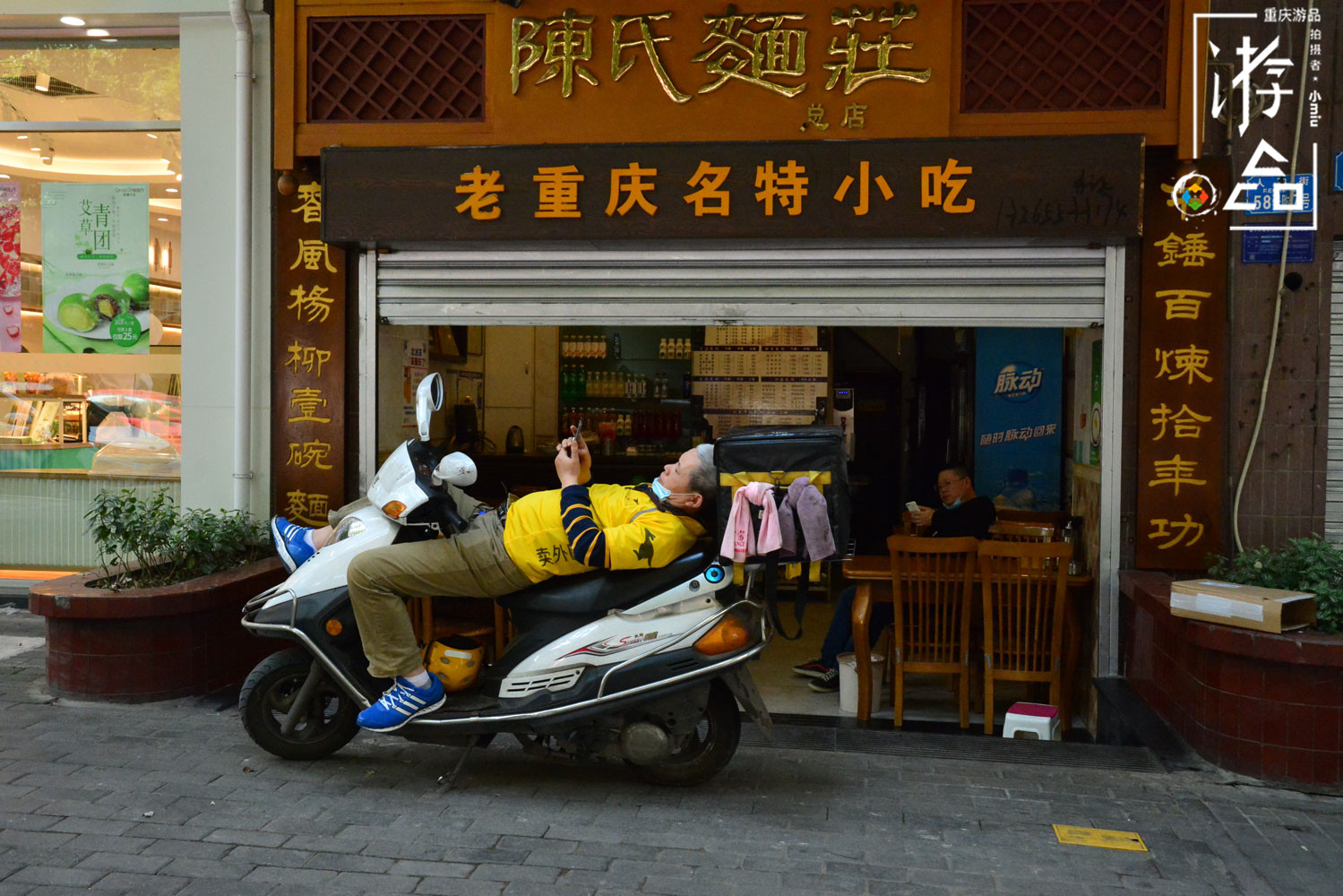 重庆大溪沟的情怀：22年经营的陈氏面庄，1两16元的美味