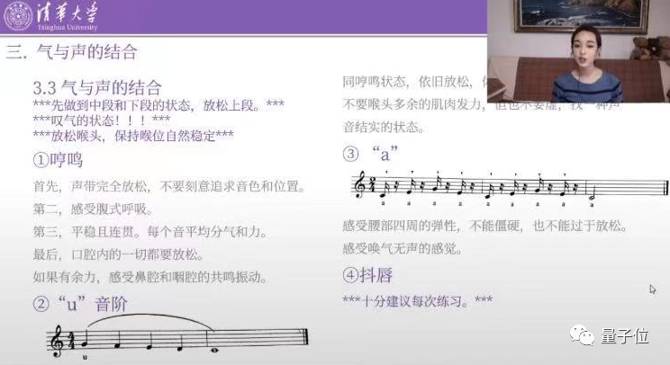 3600万中国人在抖音“上清华”