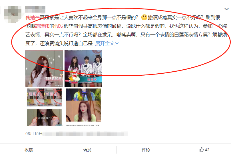 鞠婧祎不理恶评，晒撸猫照介绍新成员，我却只