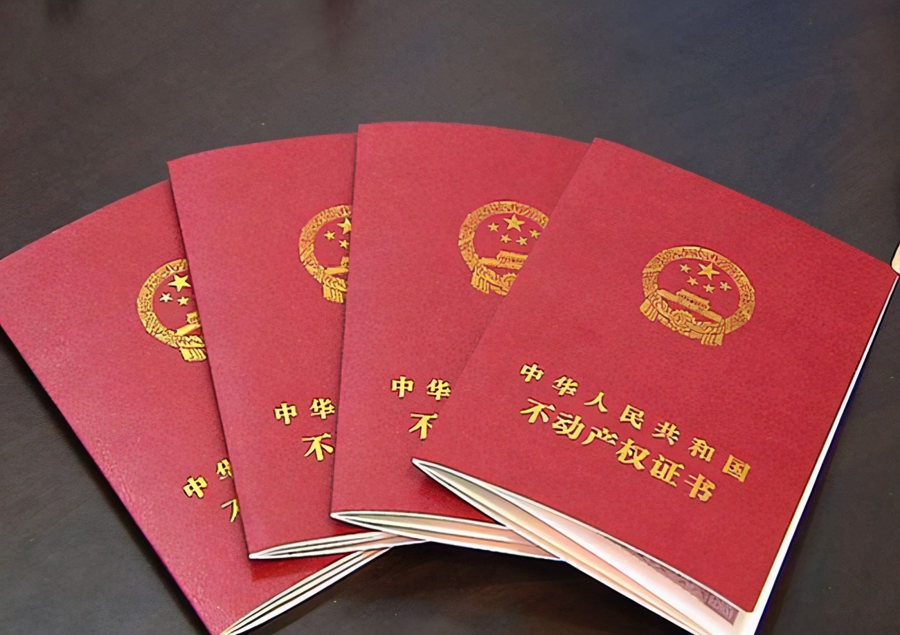 房屋70年滿期后歸誰？國家給予“結(jié)果”，專家：不要亂加子女名