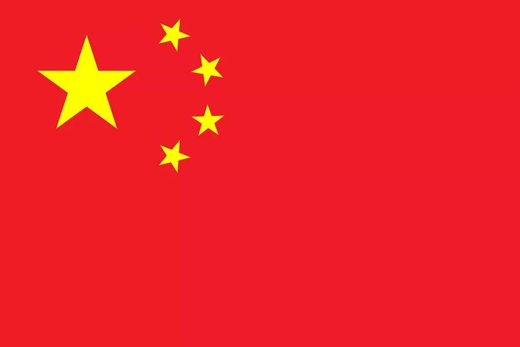 这些属于中国的世界最美旗帜你认识几个