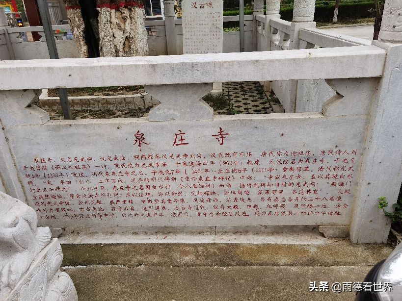 汉光武帝刘秀故里真在南阳，瓦店镇古白水村千年古树见证东汉故事